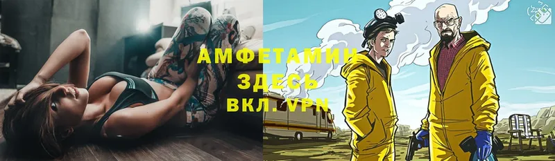 гидра сайт  Подольск  Amphetamine 98% 